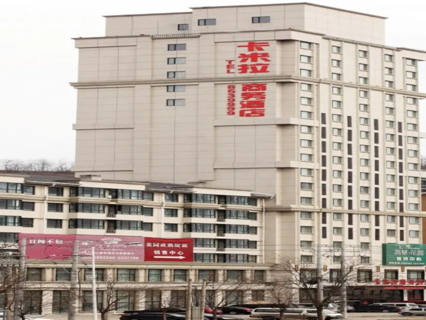 Anshan Camilla Business Hotel - Image 1