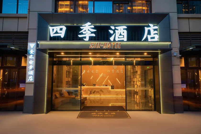 Four Seasons Hotel - Image 1