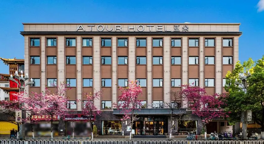 Atour Hotel Kunming Cuihu - Image 1