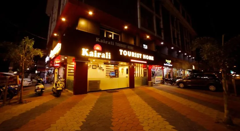 Kairali Tourist Home - Image 1