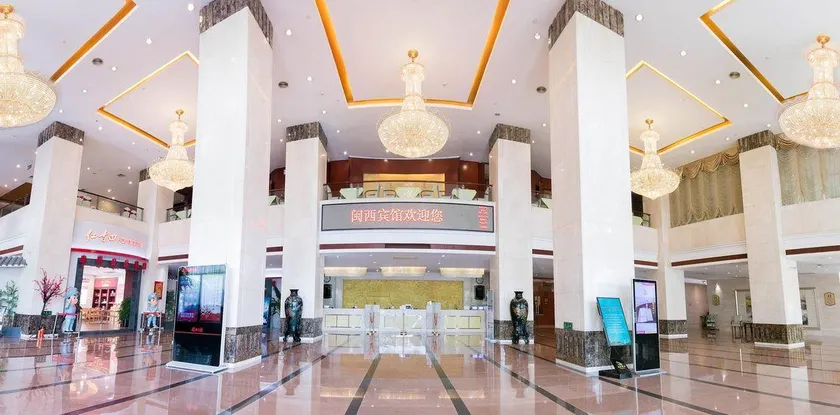 Min Xi Hotel - Image 1