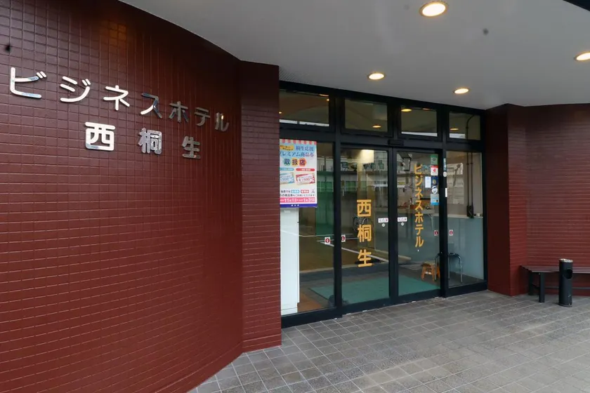 Business Hotel Nishikiryu - Image 1
