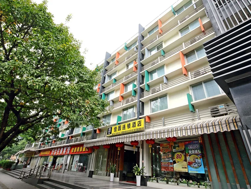 Yanjiang East Garden Inn - Image 1