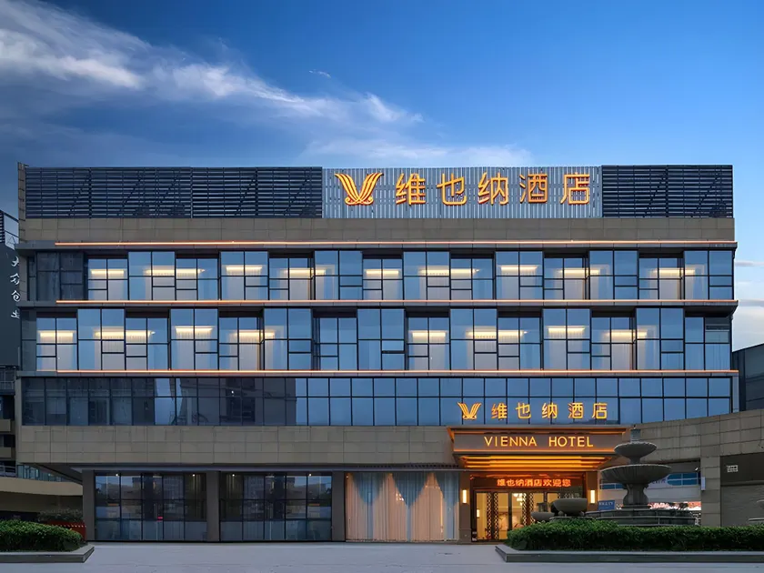 Vienna Hotel Guiyang Yunyan District Government - Image 1
