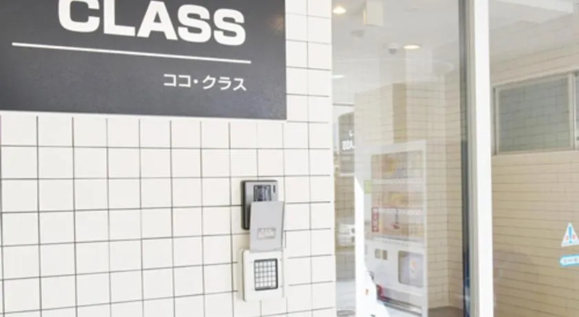 CoCo Class - Image 1