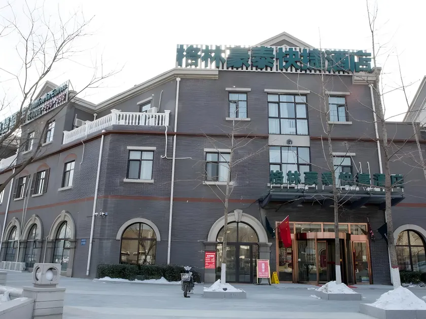 GreenTree HeBei TangShan Nanhu Lake Express Hotel - Image 1