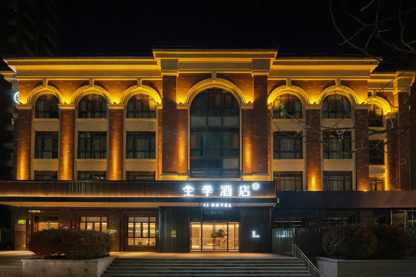 Ji Hotel Anyang Municipal Government - Image 1