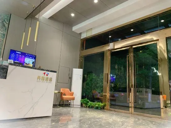 Siyang Danrui Hotel (Renmin North Road) - Image 1