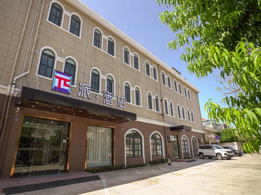 Pai Hotel Yangzhou Gaoyou Shimao Shopping Center - Image 1