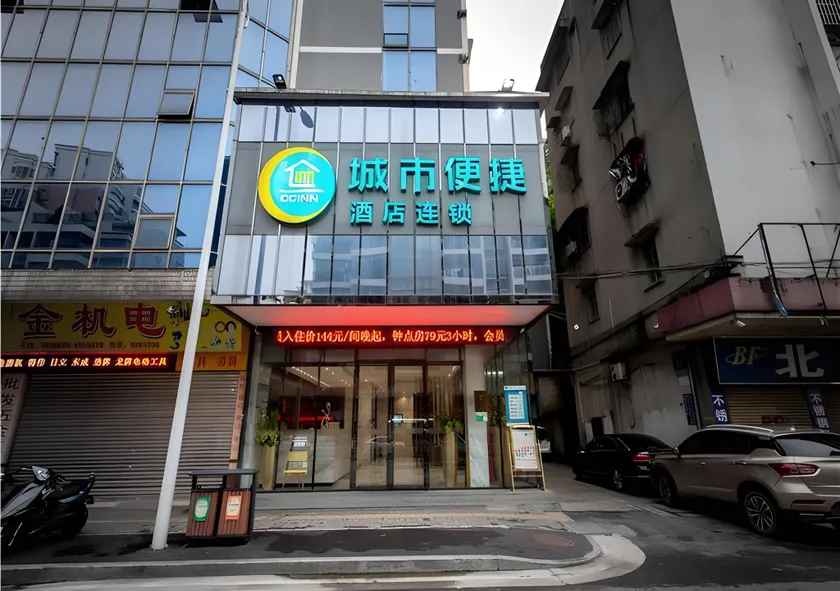 City Comfort Inn Jiangmen Xinhui Xiangshan Park - Image 1
