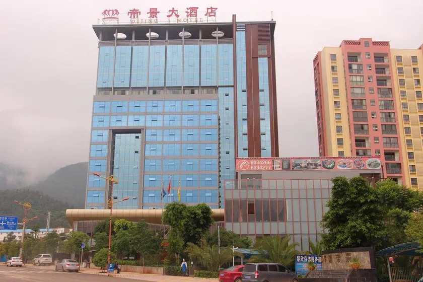 Dijing Hotel - Image 1