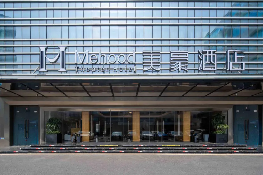 MEHOOD Hotel Shenzhen Bao'an International Convention and Exhibition Center - Image 1