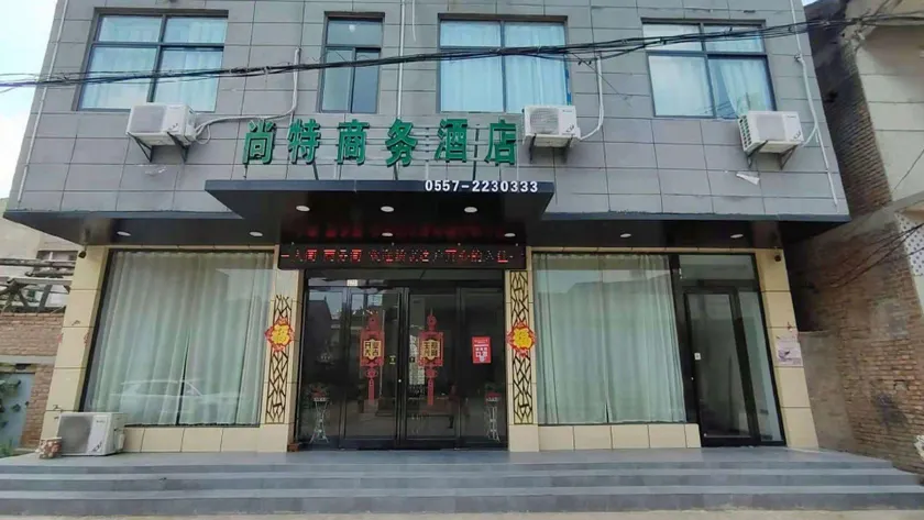 Marriott Business Hotel - Image 1