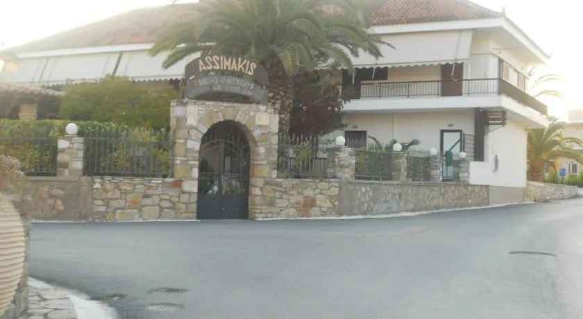 Assimakis Hotel - Image 1