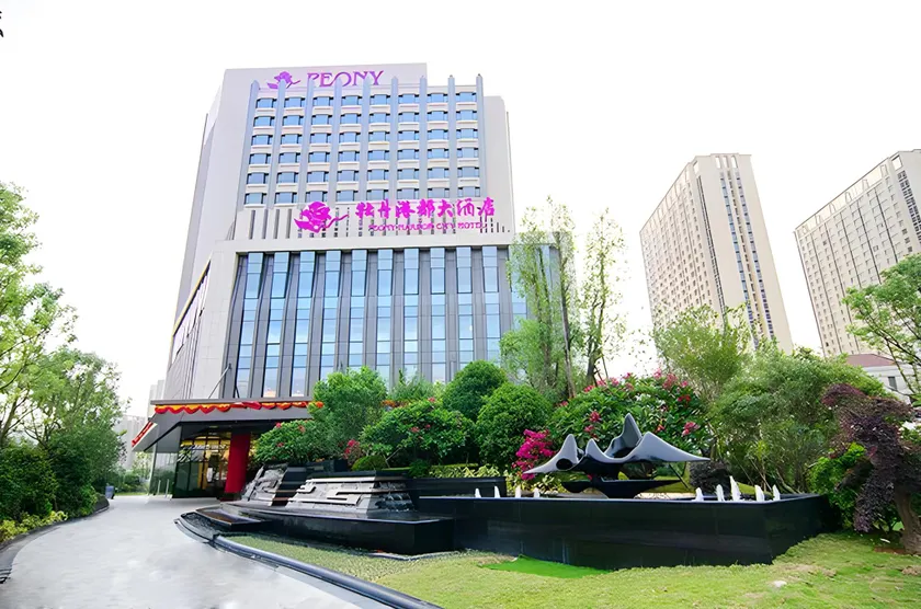Peony Harbor City Hotel - Image 1