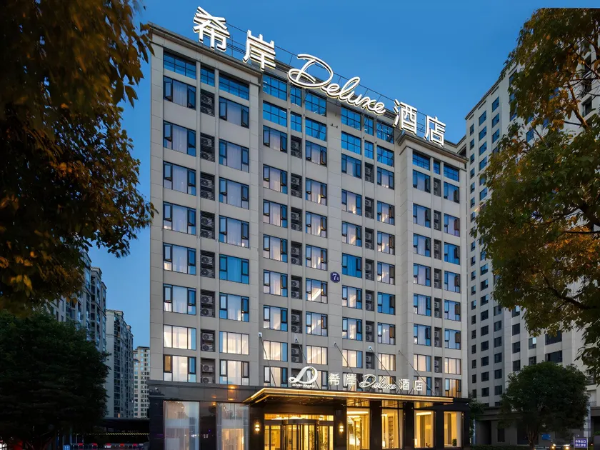 Xana Deluxe Hotel Zhangjiajie Tianmen Mountain Scenic Area - Image 1