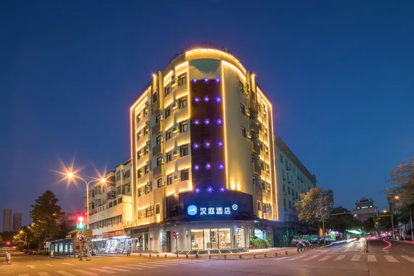 Hanting Hotel Lu'an Wanda Plaza - Image 1
