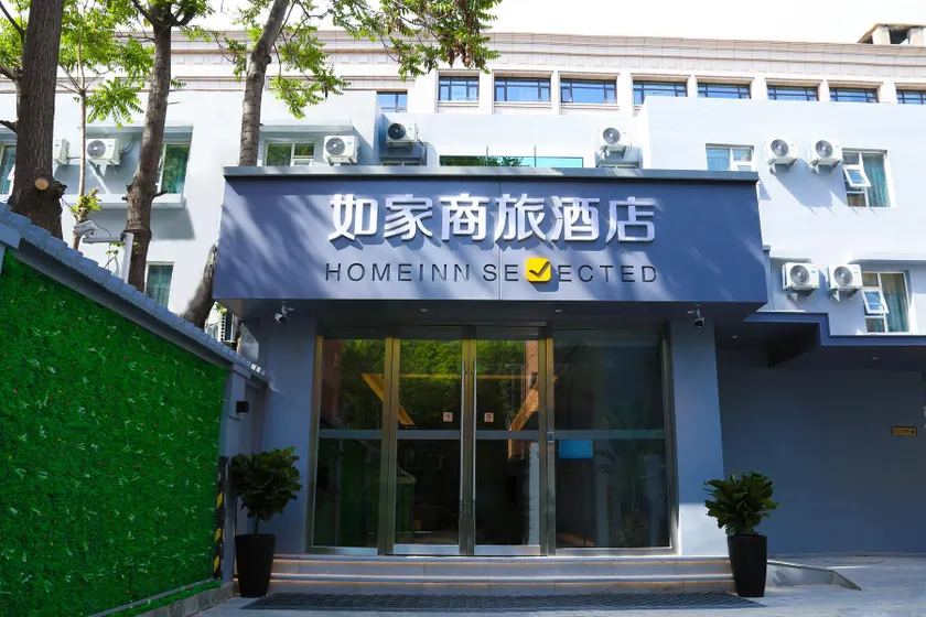 Home Inn Style Golden Beijing Zhongguancun Suzhouqiao Metro Station - Image 1