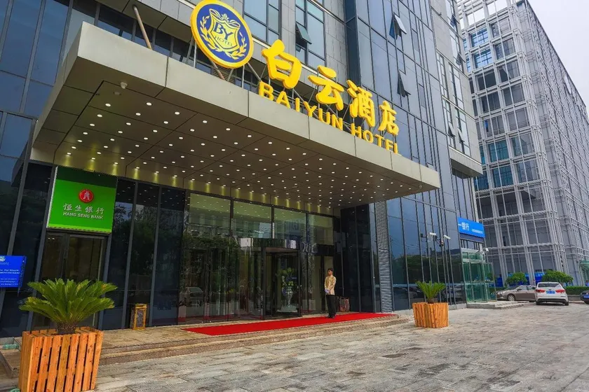 Tianjin Airport Baiyun Hotel - Image 1