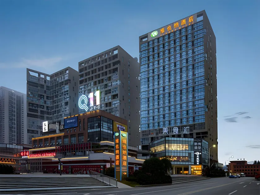 Vienna Hotel Guiyang North Station Dream City - Image 1