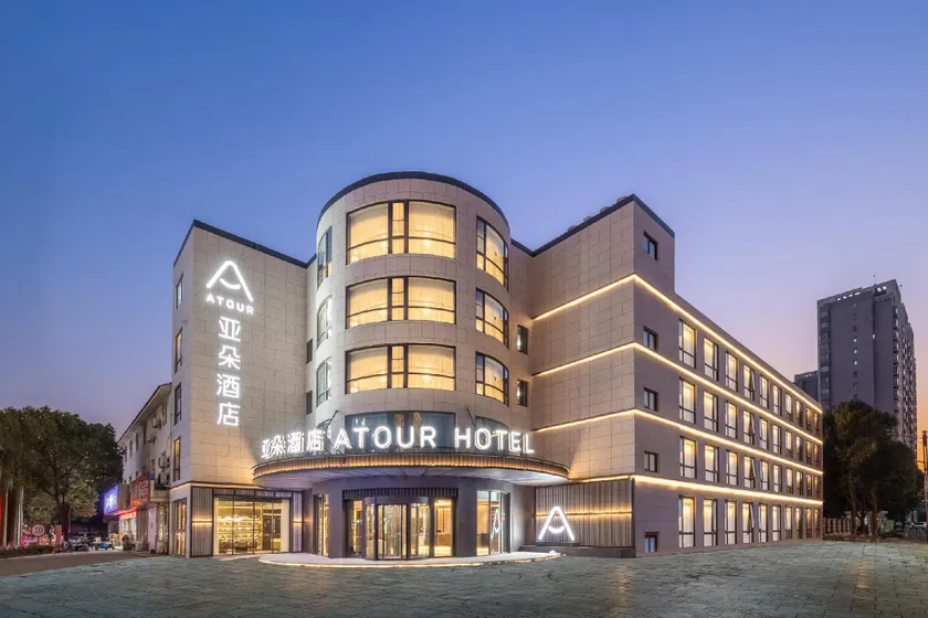 Atour Hotel Xinghua Dainan - Image 1