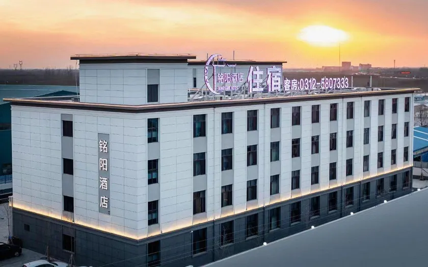 Mingyang Hotel (Lianchi South Street Main Branch) - Image 1