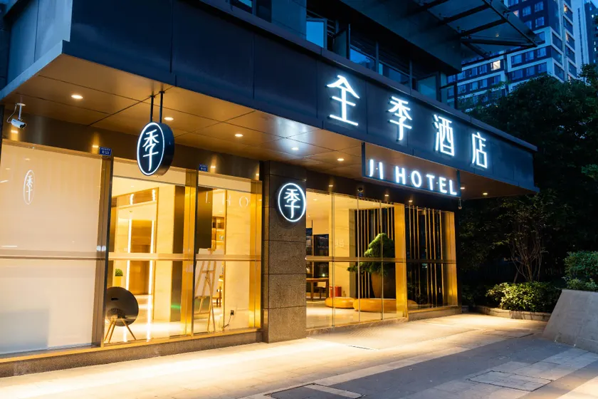 JI Hotel Chengdu East Railway Station - Image 1