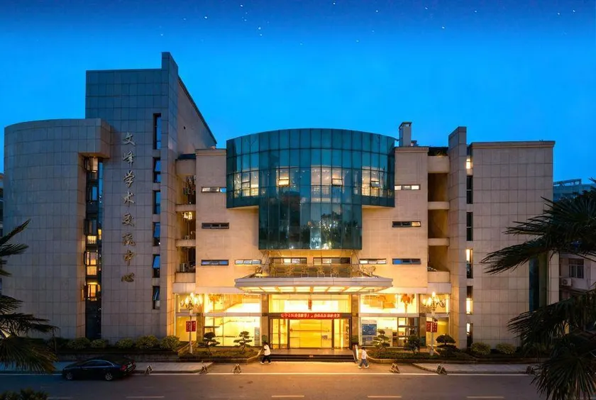 Wenfeng Academic Exchange Center Hotel - Image 1
