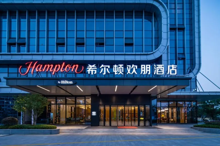 湖州德清希尔顿欢朋酒店 - Image 1
