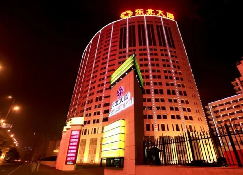 Shenyang Northeast Hotel - Image 1