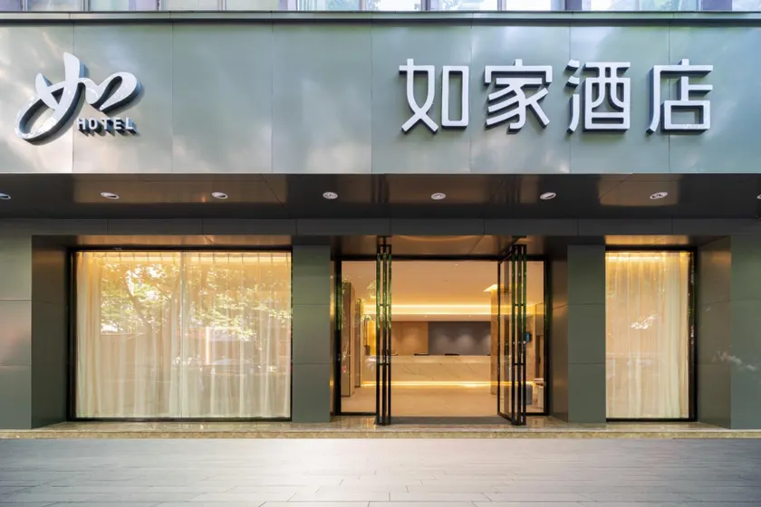 Home Inn Hotel Guizhou Anshun Tashan Plaza International Trade - Image 1