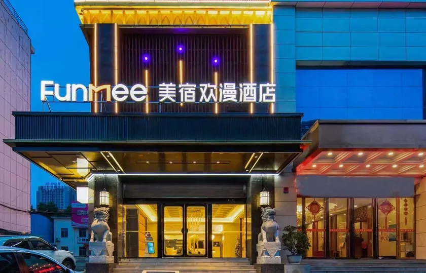 Meisu Huanman Hotel (Nanhu Square Branch, Yueyanglou District) - Image 1