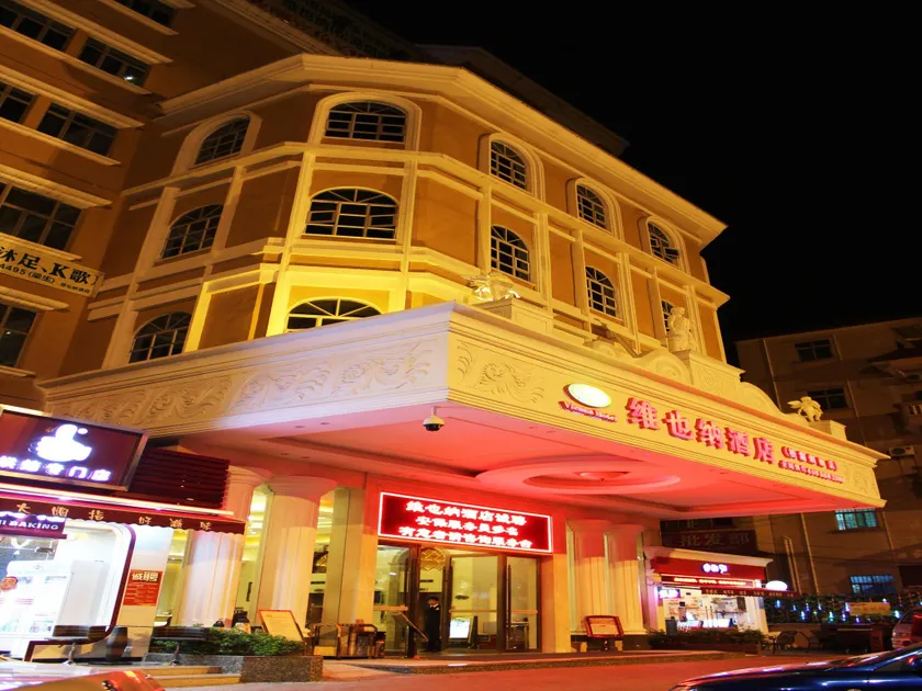 Vienna Hotel Dongguan Songshan Lake - Image 1