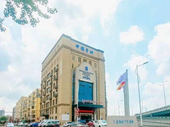 Harbin Long'er Express Inn - Image 1