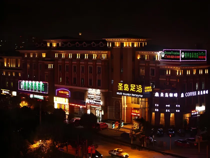 GYA Hotel Shanghai Songjiang Wanda Plaza - Image 1