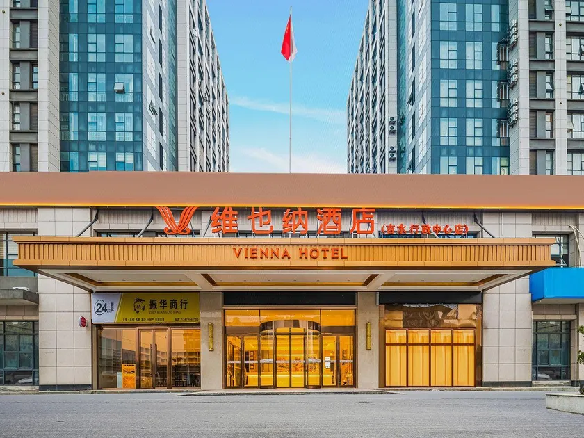 Vienna Hotel (Ji'an Jishui Administrative Center Branch) - Image 1