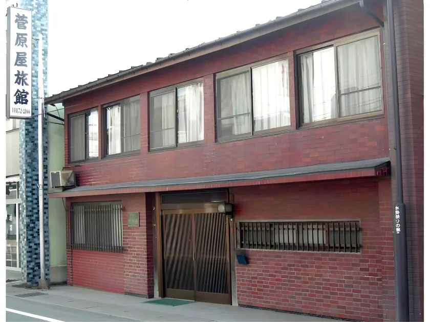 Sugawaraya Ryokan - Image 1