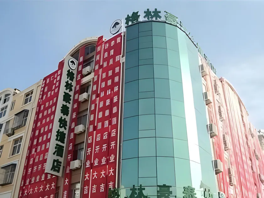 GreenTree Inn Jiangsu Lianyungang Guanyun Wenzhou Shangmaocheng Express Hotel - Image 1