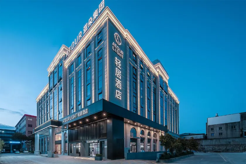 Atour Light Hotel Xiamen Xiang'an Avenue, Ma Xiang - Image 1