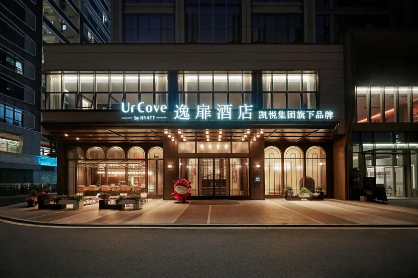 UrCove by HYATT Shantou Zhugang New Town - Image 1