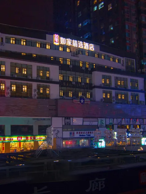 Home Inn Plus Lanzhou Zhangye Road Xiguan Metro Station Zhongshan Bridge - Image 1