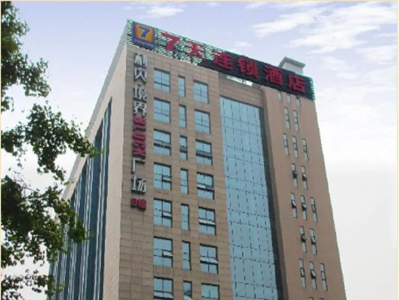 7 Days Inn Chengdu Wenjiang Passenger Transportation Center Guanghua Avenue Subway Station Branch - Image 1