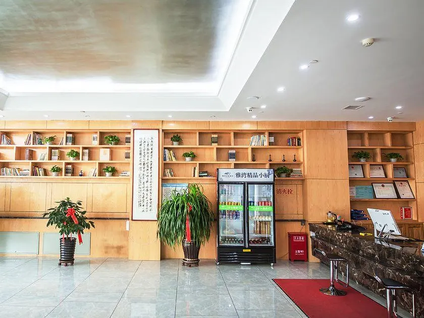 Yawan Impression Business Hotel (Songyuan Jinjiang Street store) - Image 1