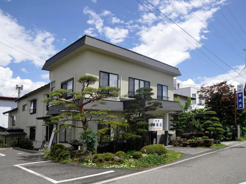 Ryokan Seifuso - Image 1