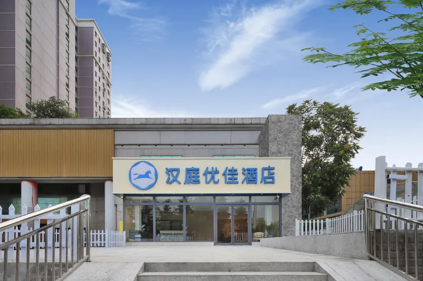 Hanting Premium Hotel Nanjing Longjiang Jiangdongbei Road - Image 1
