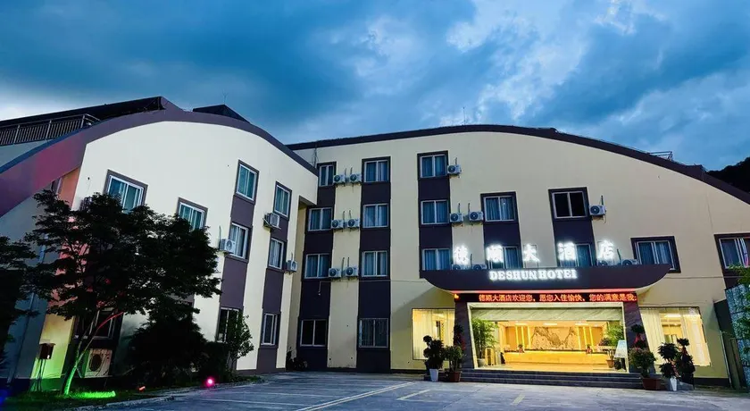 Deshun Hotel - Image 1
