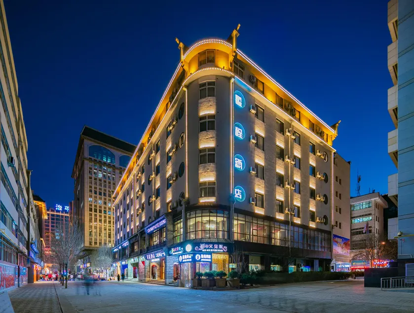 Starway Hotel Yan'An Baotashan Erdao Street - Image 1