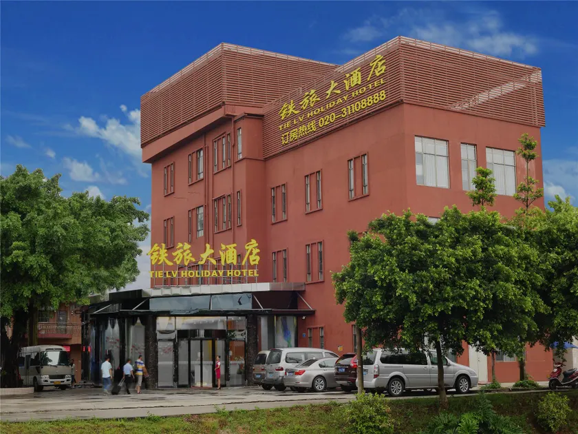 TIE LV Holiday Hotel - Image 1