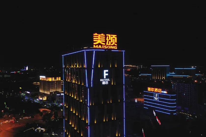 Meisongmei Selected Holiday Apartments - Image 1