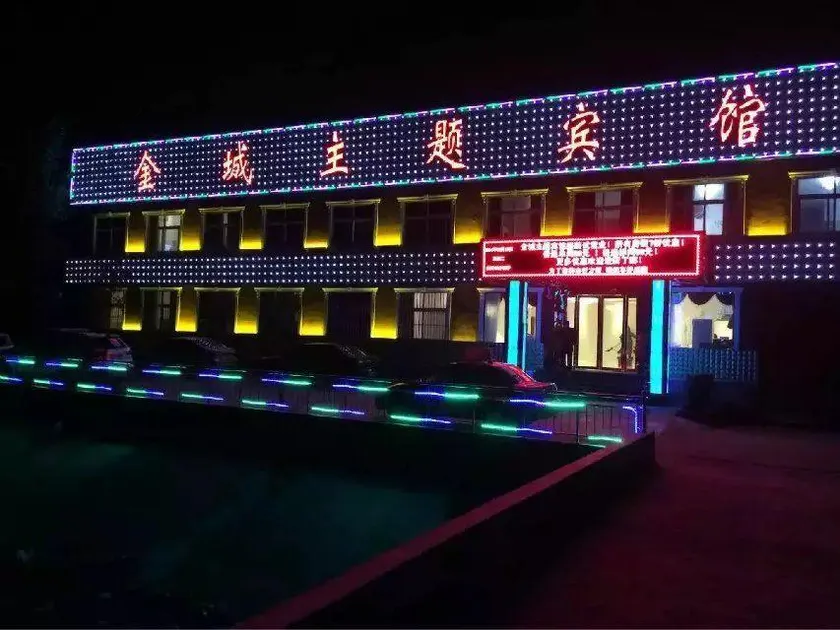 Jincheng Theme Hotel - Image 1